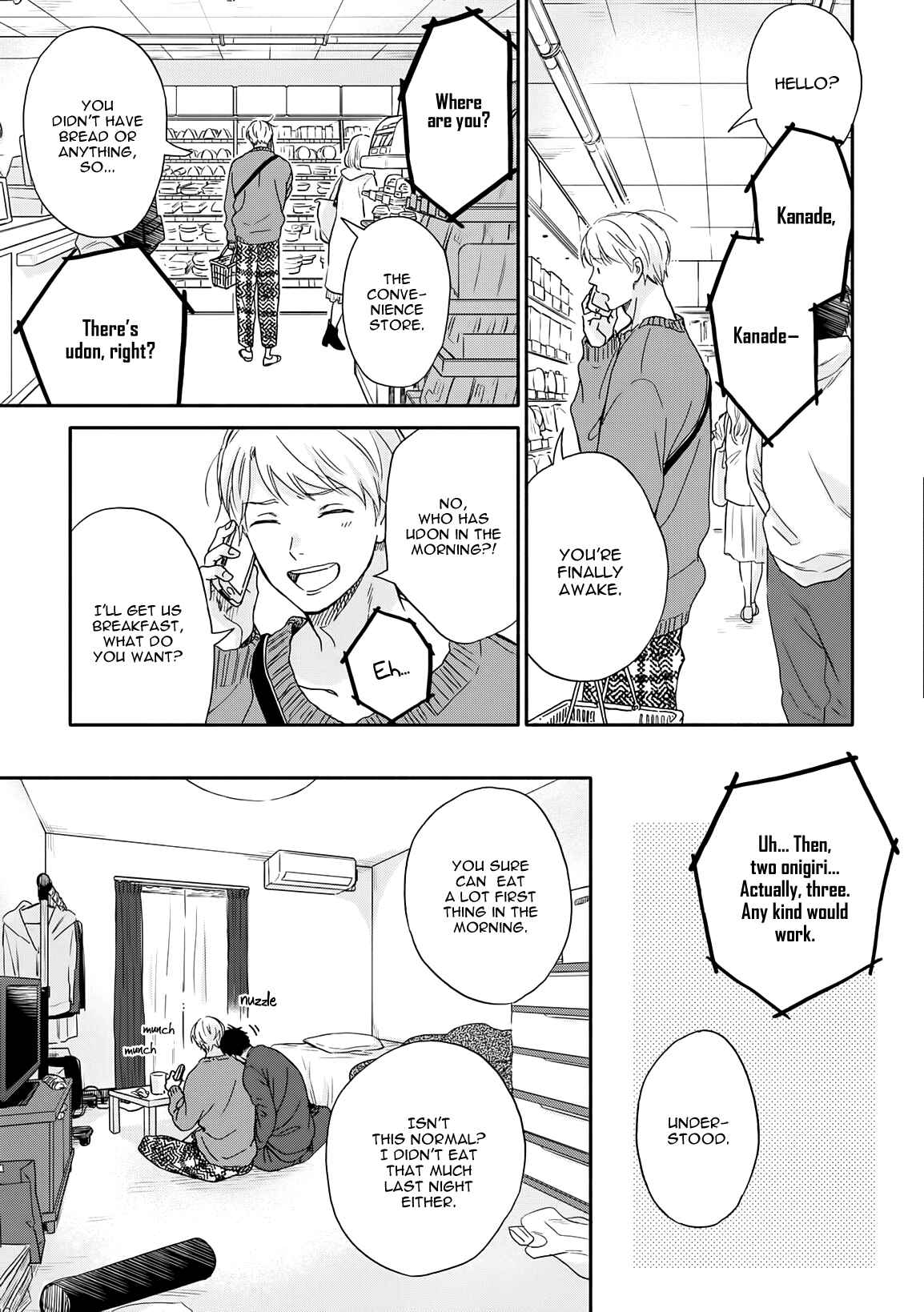 Page 23 Chapter 12 Stay By My Side After the Rain