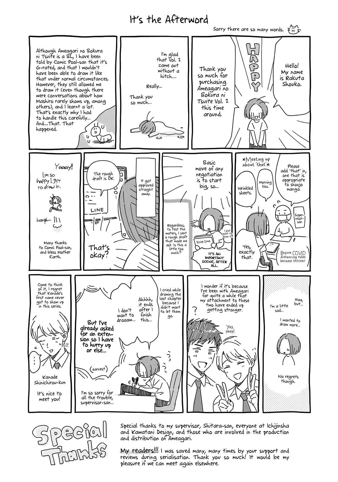 Page 33 Chapter 12 Stay By My Side After the Rain
