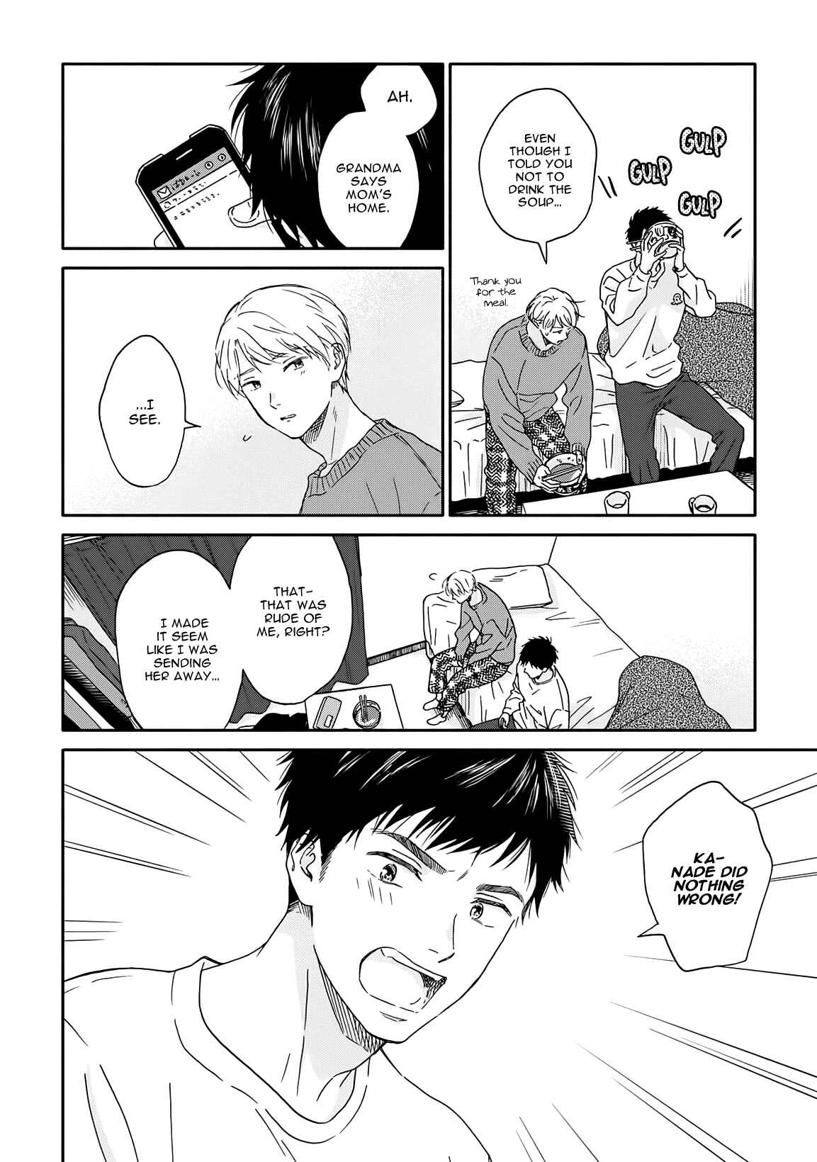 Page 4 Chapter 12 Stay By My Side After the Rain