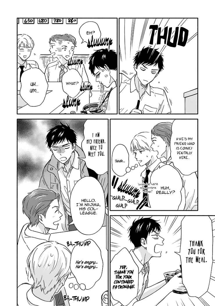 Page 11 Chapter 8 Stay By My Side After the Rain