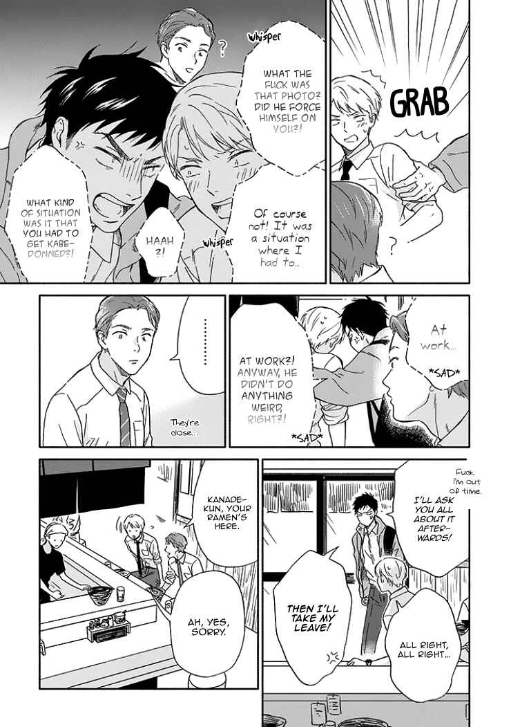 Page 12 Chapter 8 Stay By My Side After the Rain