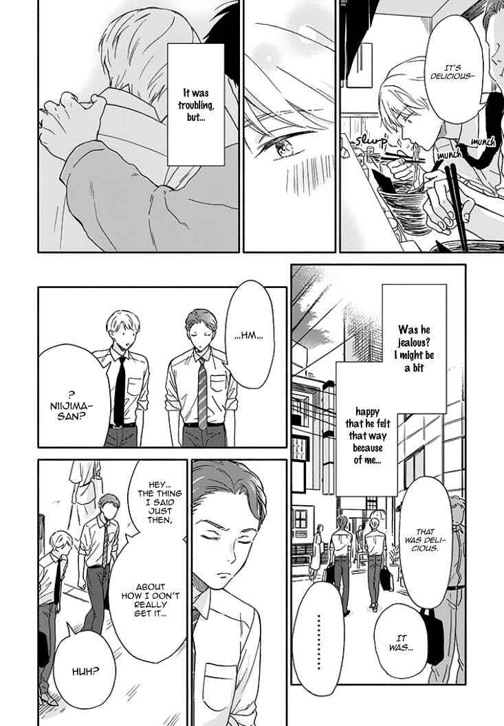 Page 13 Chapter 8 Stay By My Side After the Rain