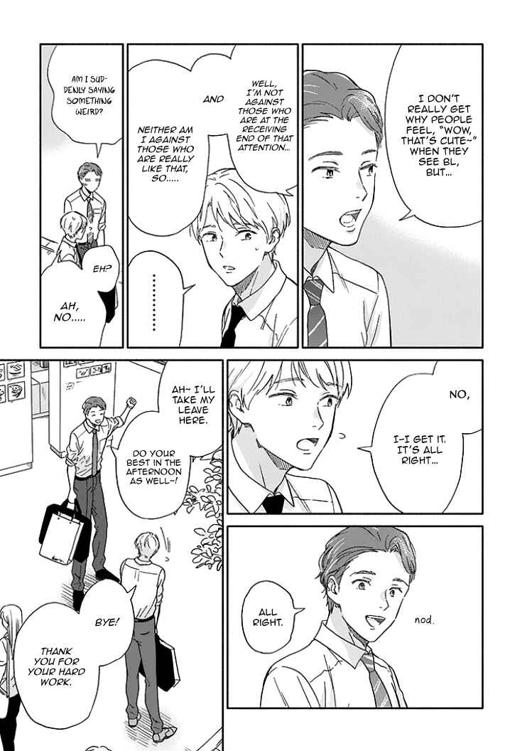 Page 14 Chapter 8 Stay By My Side After the Rain