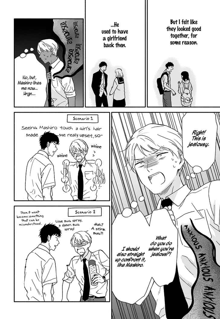 Page 20 Chapter 8 Stay By My Side After the Rain