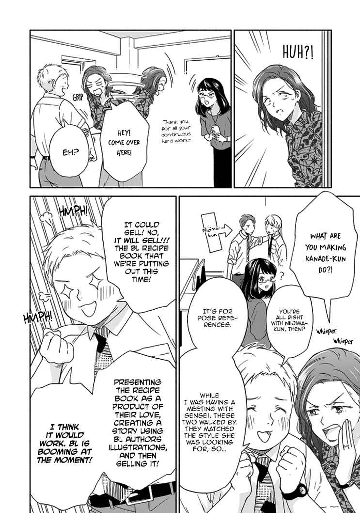 Page 3 Chapter 8 Stay By My Side After the Rain