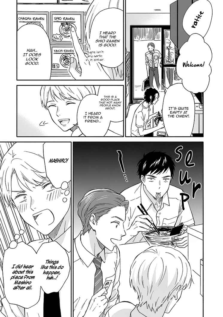 Page 6 Chapter 8 Stay By My Side After the Rain