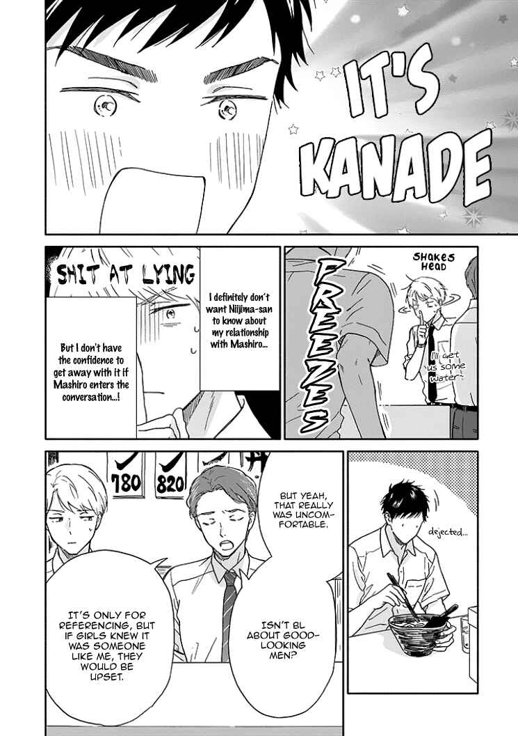 Page 7 Chapter 8 Stay By My Side After the Rain