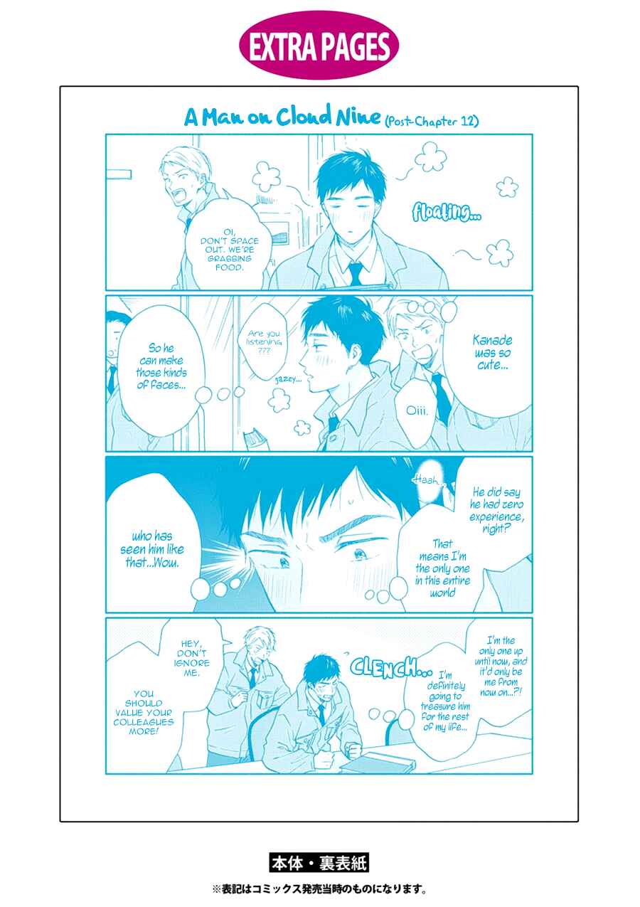 Page 10 Chapter 12.5 Stay By My Side After the Rain