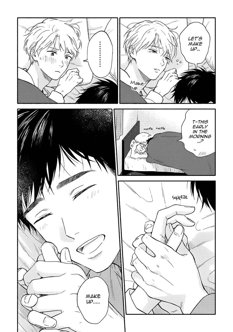 Page 7 Chapter 12.5 Stay By My Side After the Rain