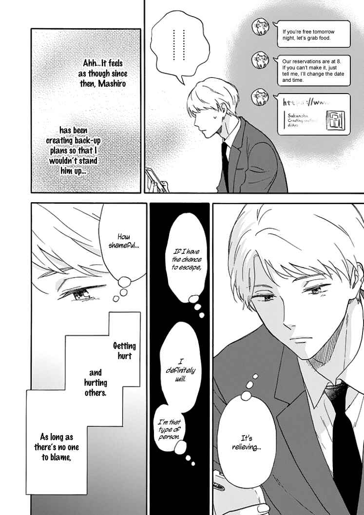 Page 10 Chapter 2 Stay By My Side After the Rain