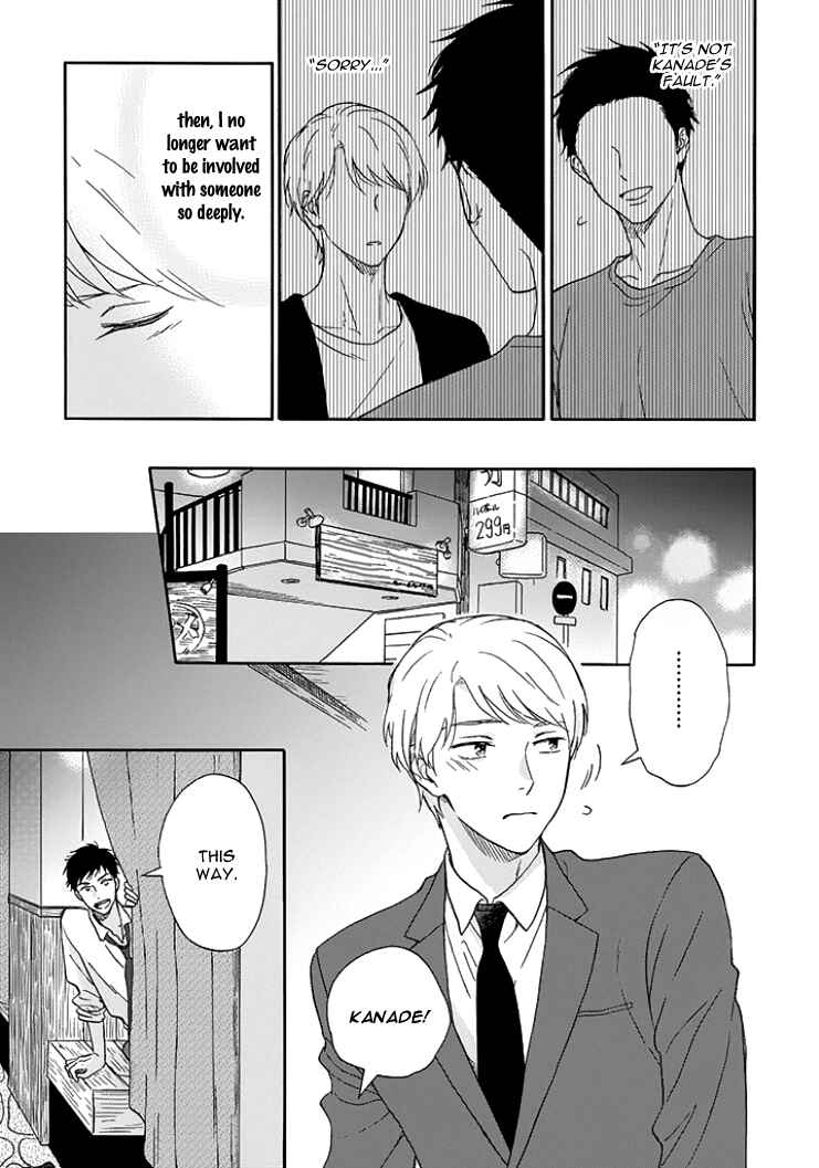Page 11 Chapter 2 Stay By My Side After the Rain