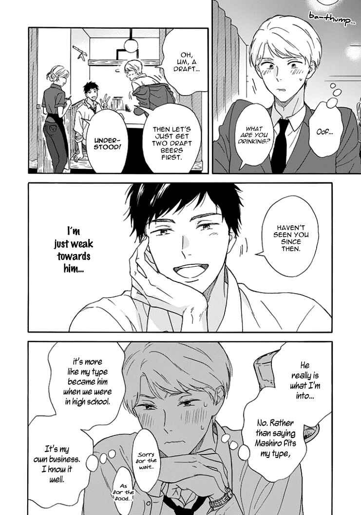 Page 12 Chapter 2 Stay By My Side After the Rain
