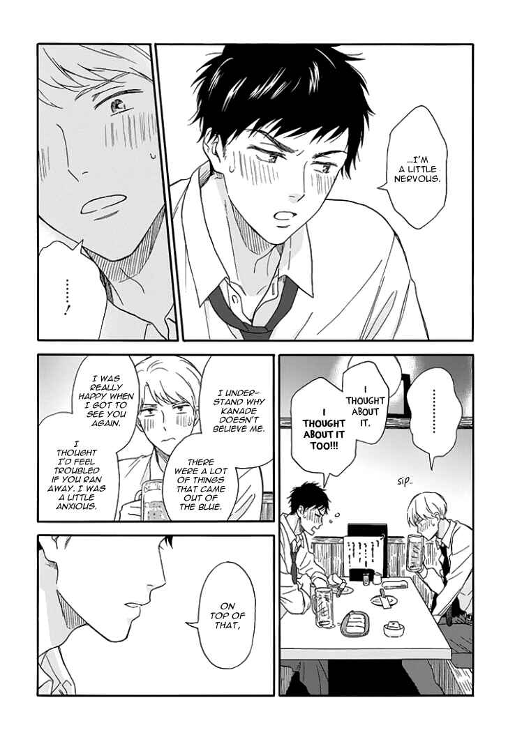 Page 14 Chapter 2 Stay By My Side After the Rain