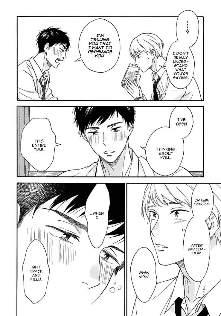 Page 16 Chapter 2 Stay By My Side After the Rain