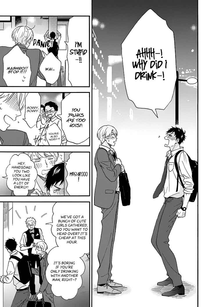 Page 23 Chapter 2 Stay By My Side After the Rain