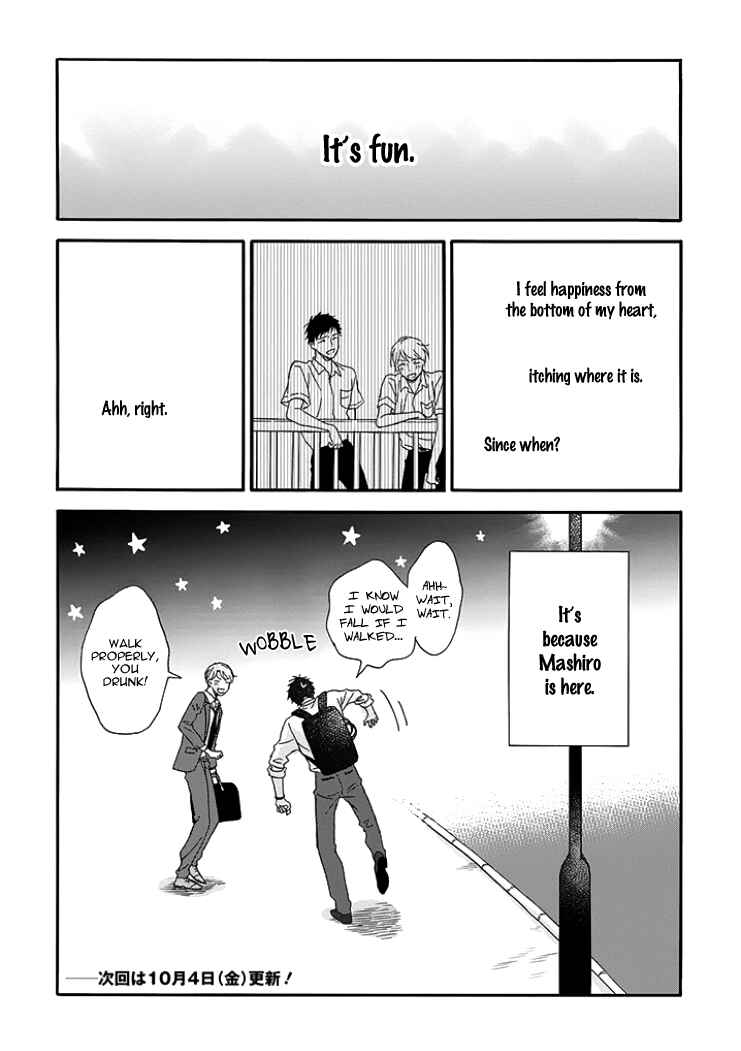 Page 25 Chapter 2 Stay By My Side After the Rain