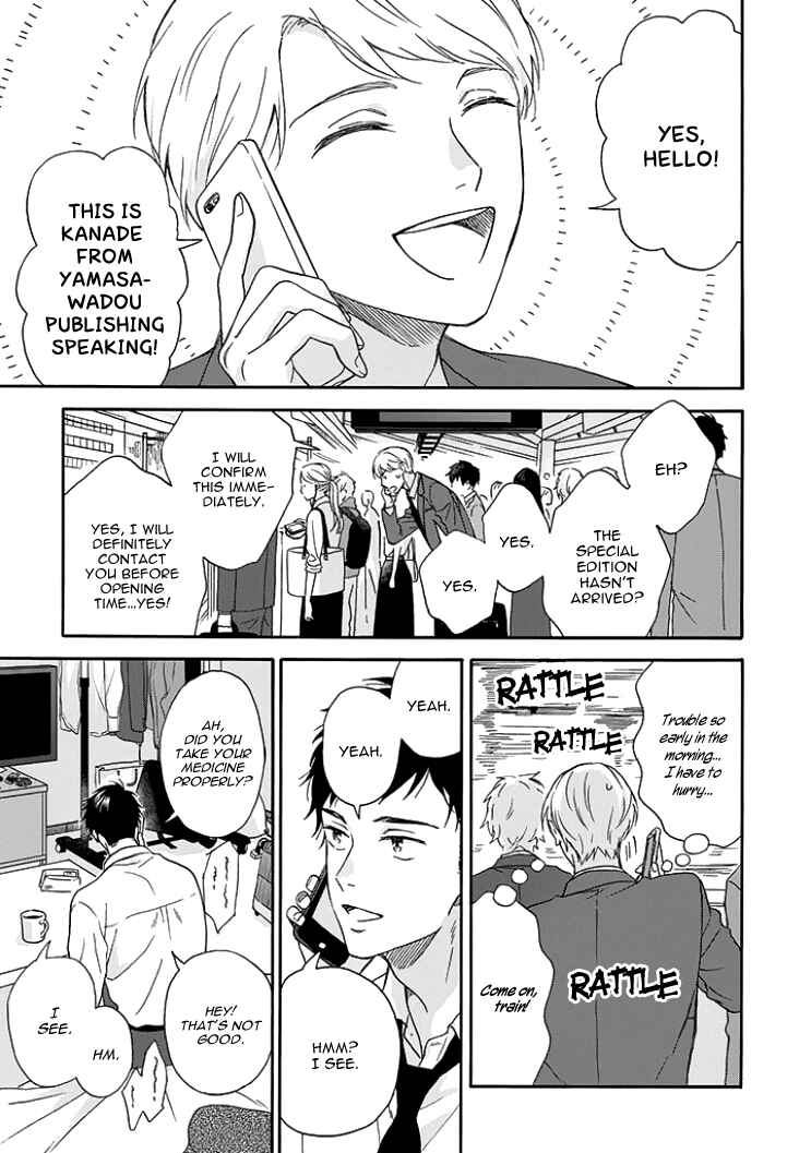 Page 5 Chapter 2 Stay By My Side After the Rain