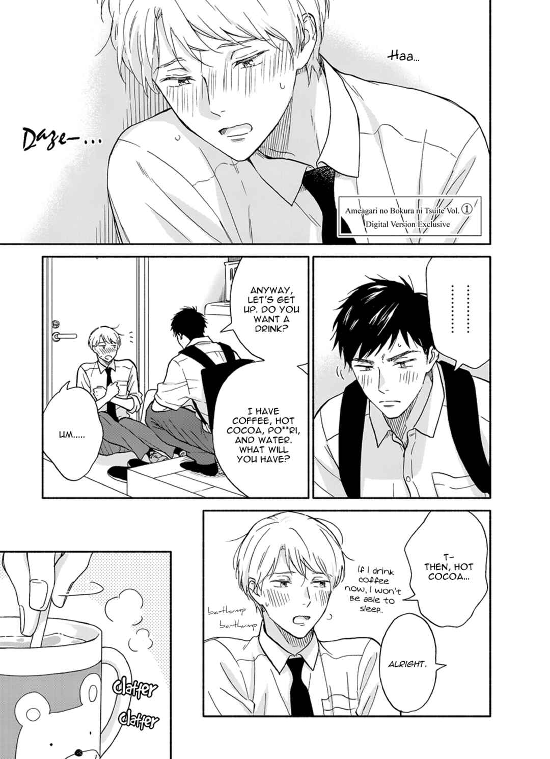 Page 6 Chapter 6.5 Stay By My Side After the Rain