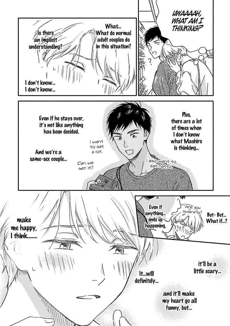 Page 5 Chapter 9 Stay By My Side After the Rain