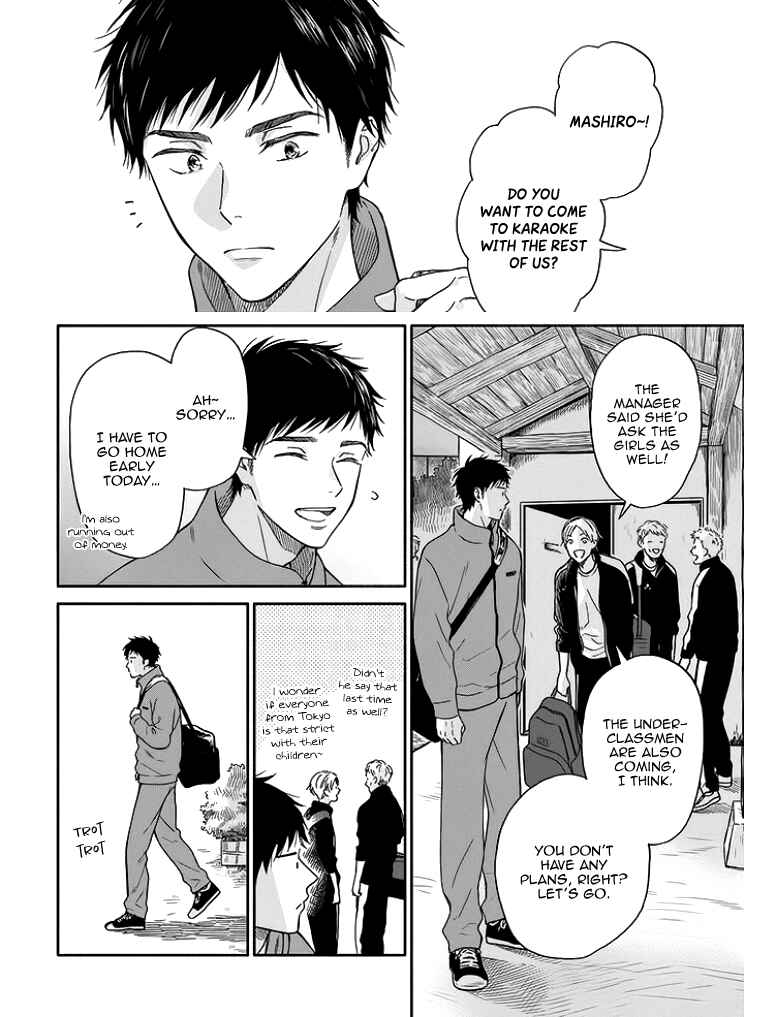 Page 3 Chapter 8.5 Stay By My Side After the Rain