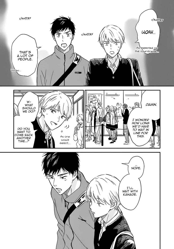 Page 7 Chapter 8.5 Stay By My Side After the Rain