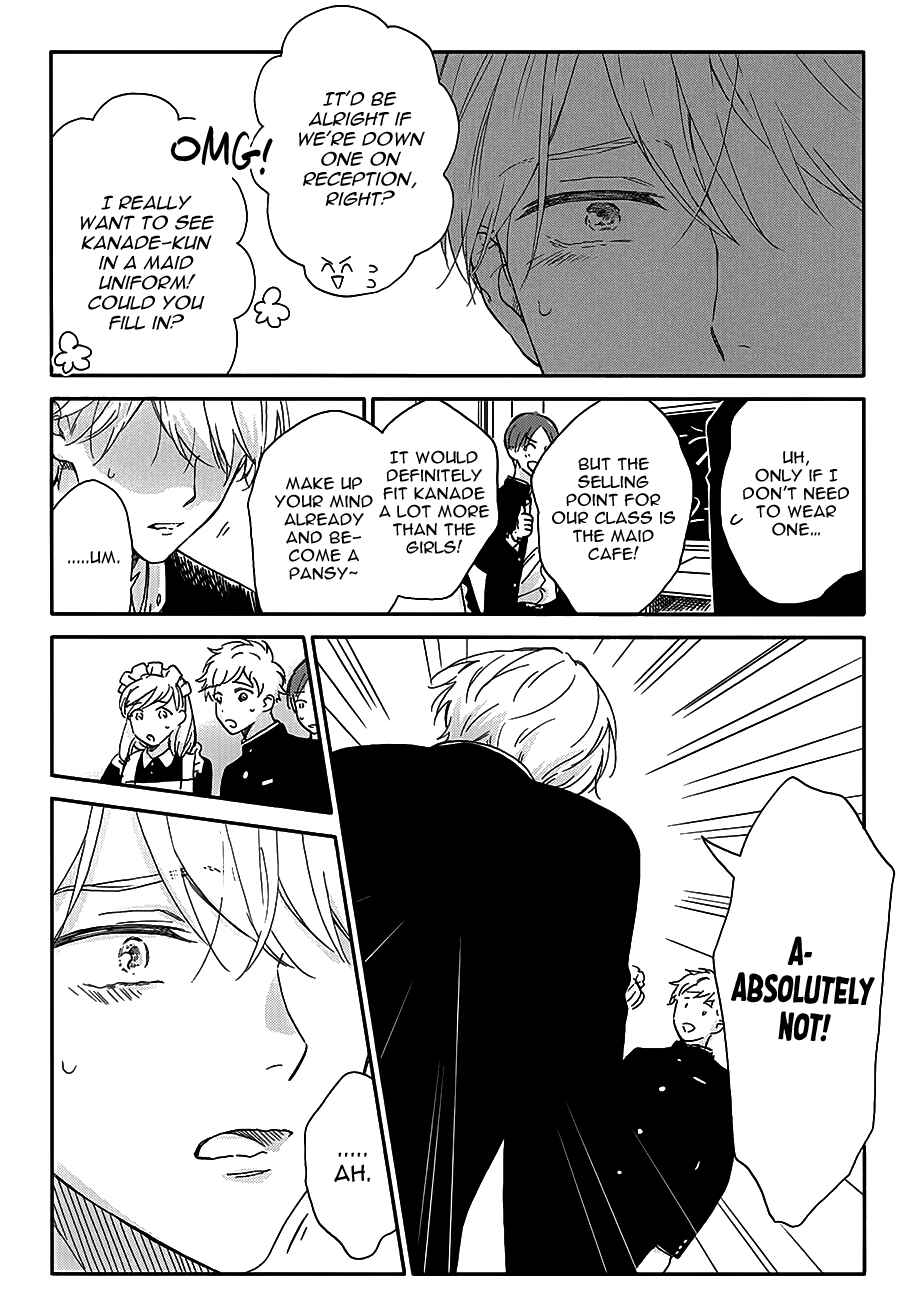 Page 23 Chapter 0 Stay By My Side After the Rain