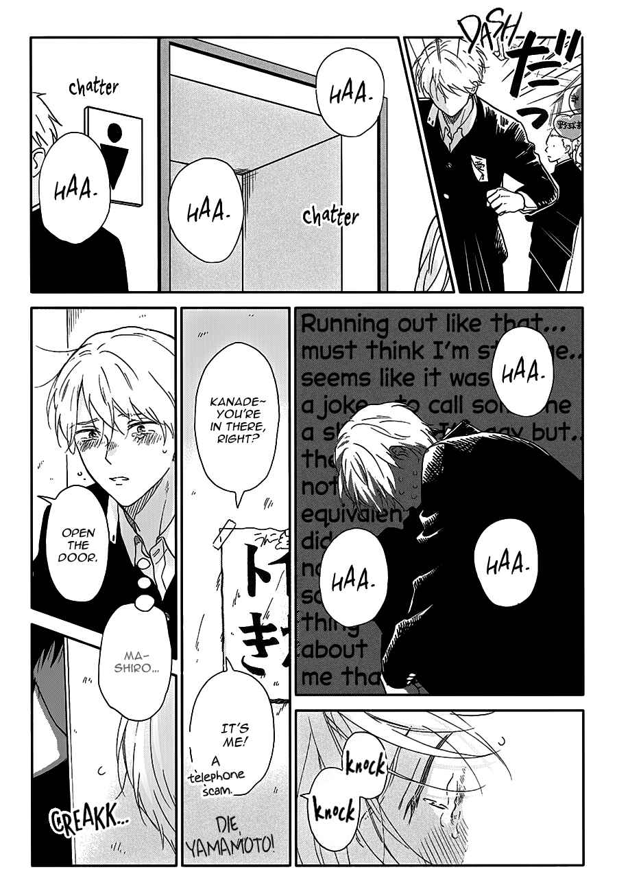 Page 24 Chapter 0 Stay By My Side After the Rain