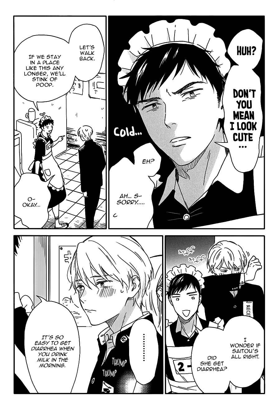 Page 26 Chapter 0 Stay By My Side After the Rain