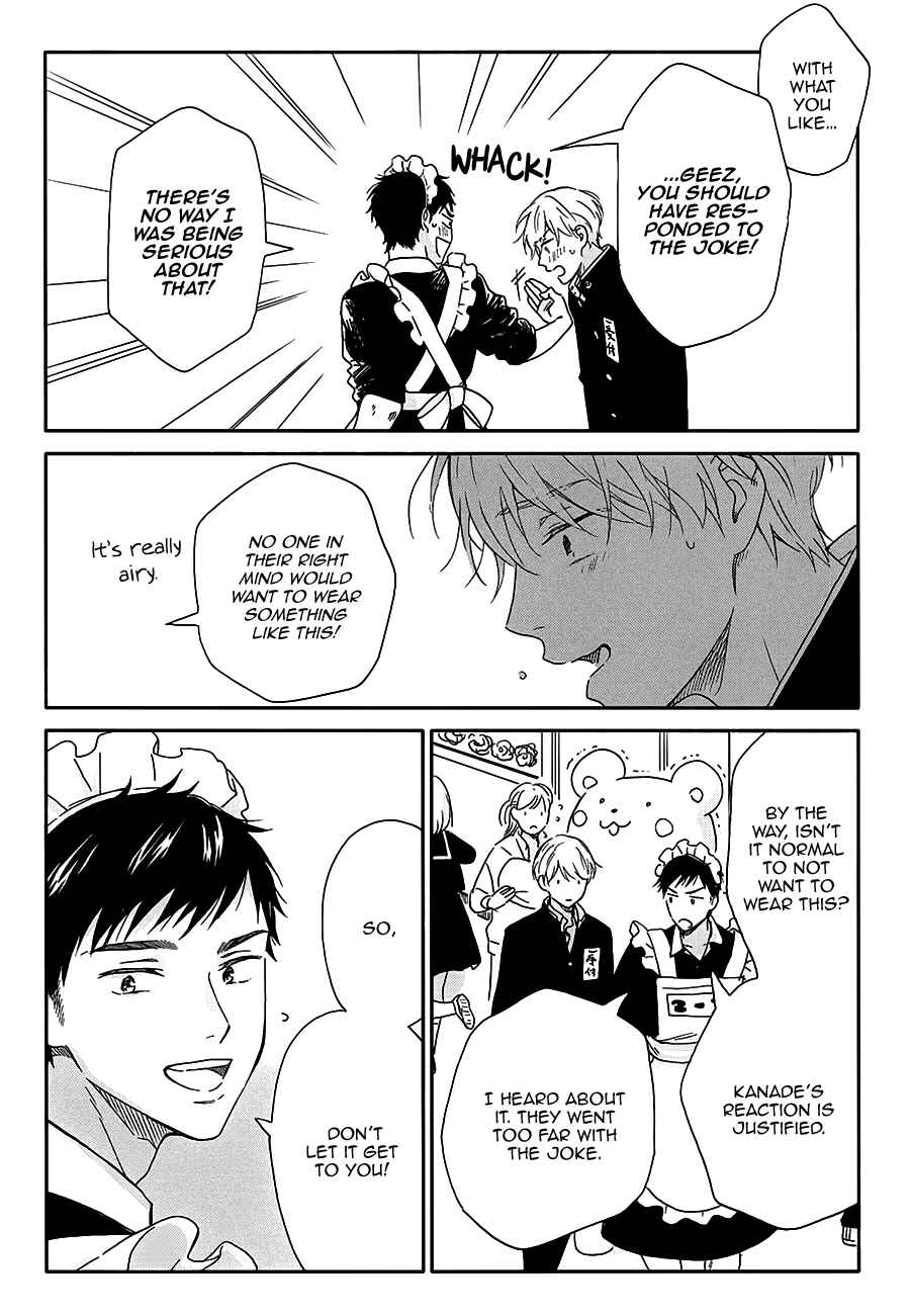 Page 28 Chapter 0 Stay By My Side After the Rain