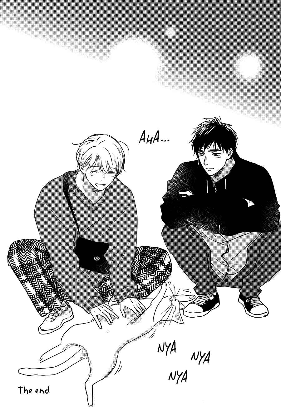 Page 41 Chapter 0 Stay By My Side After the Rain