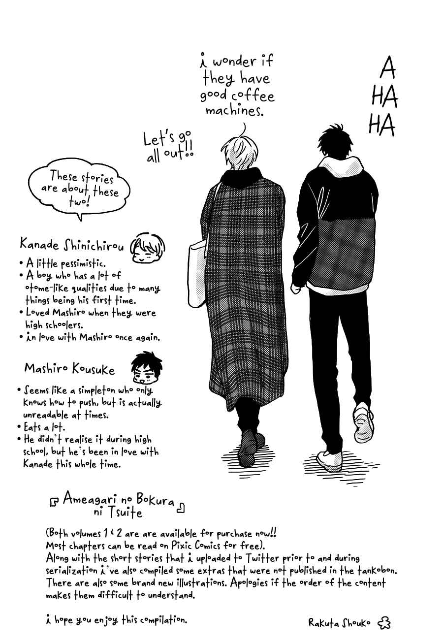 Page 5 Chapter 0 Stay By My Side After the Rain