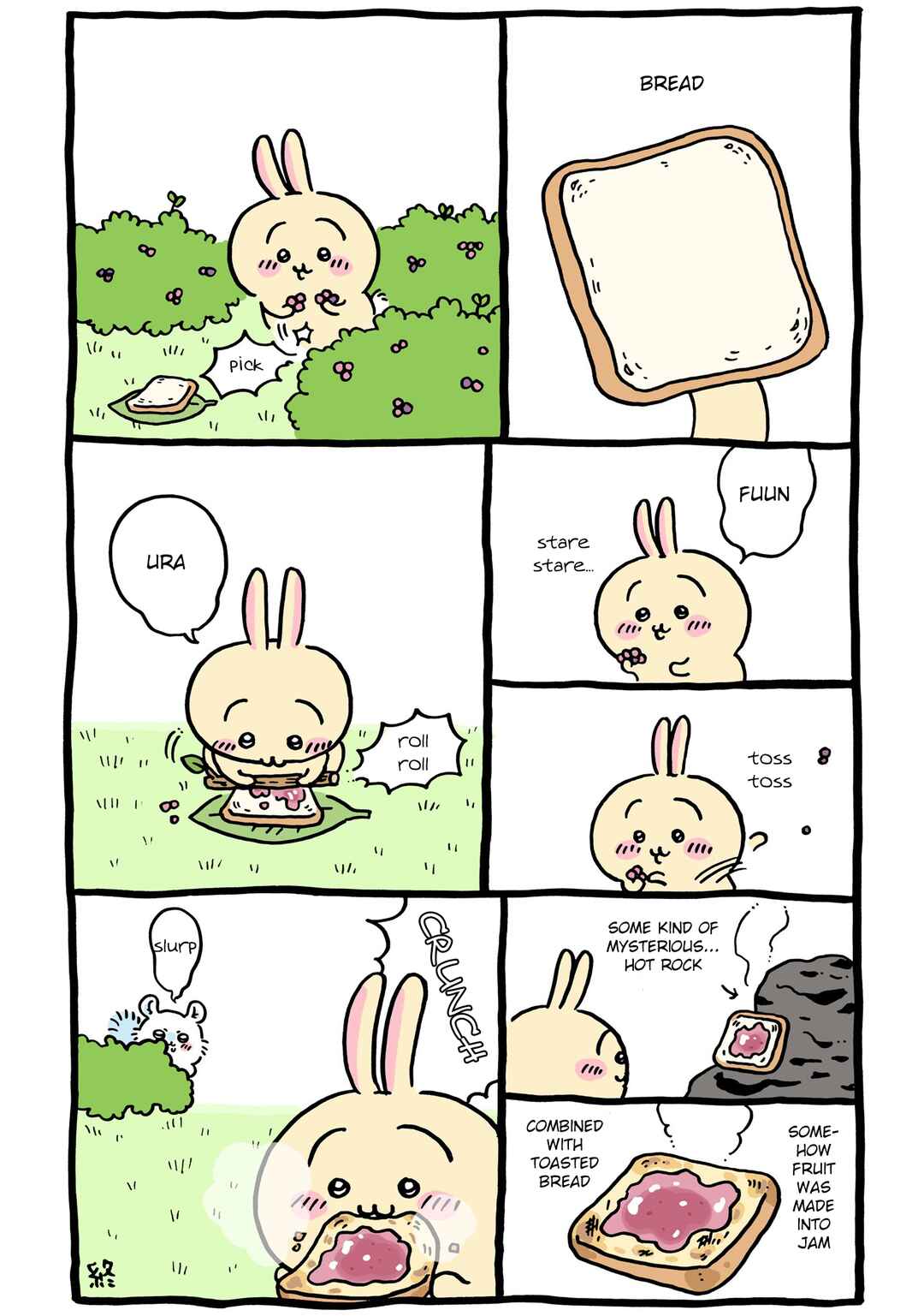 Page 1 Chapter 251 Chiikawa: Nanka Chiisakute Kawaii Yatsu (Webcomic Pages)