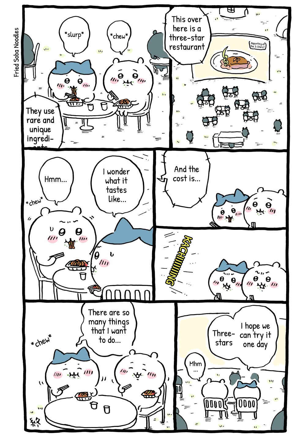 Page 1 Chapter 111 Chiikawa: Nanka Chiisakute Kawaii Yatsu (Webcomic Pages)