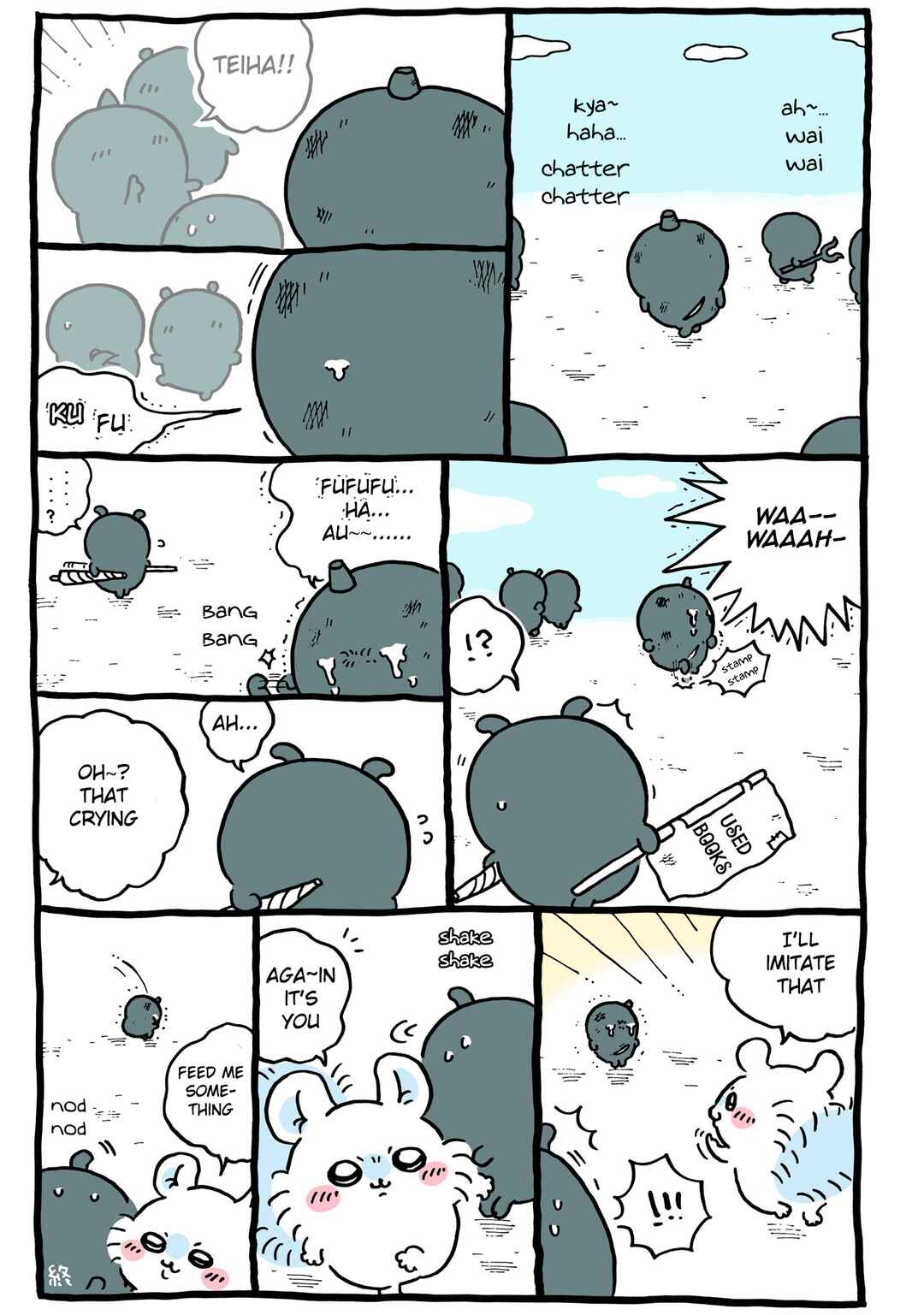Page 1 Chapter 594 Chiikawa: Nanka Chiisakute Kawaii Yatsu (Webcomic Pages)
