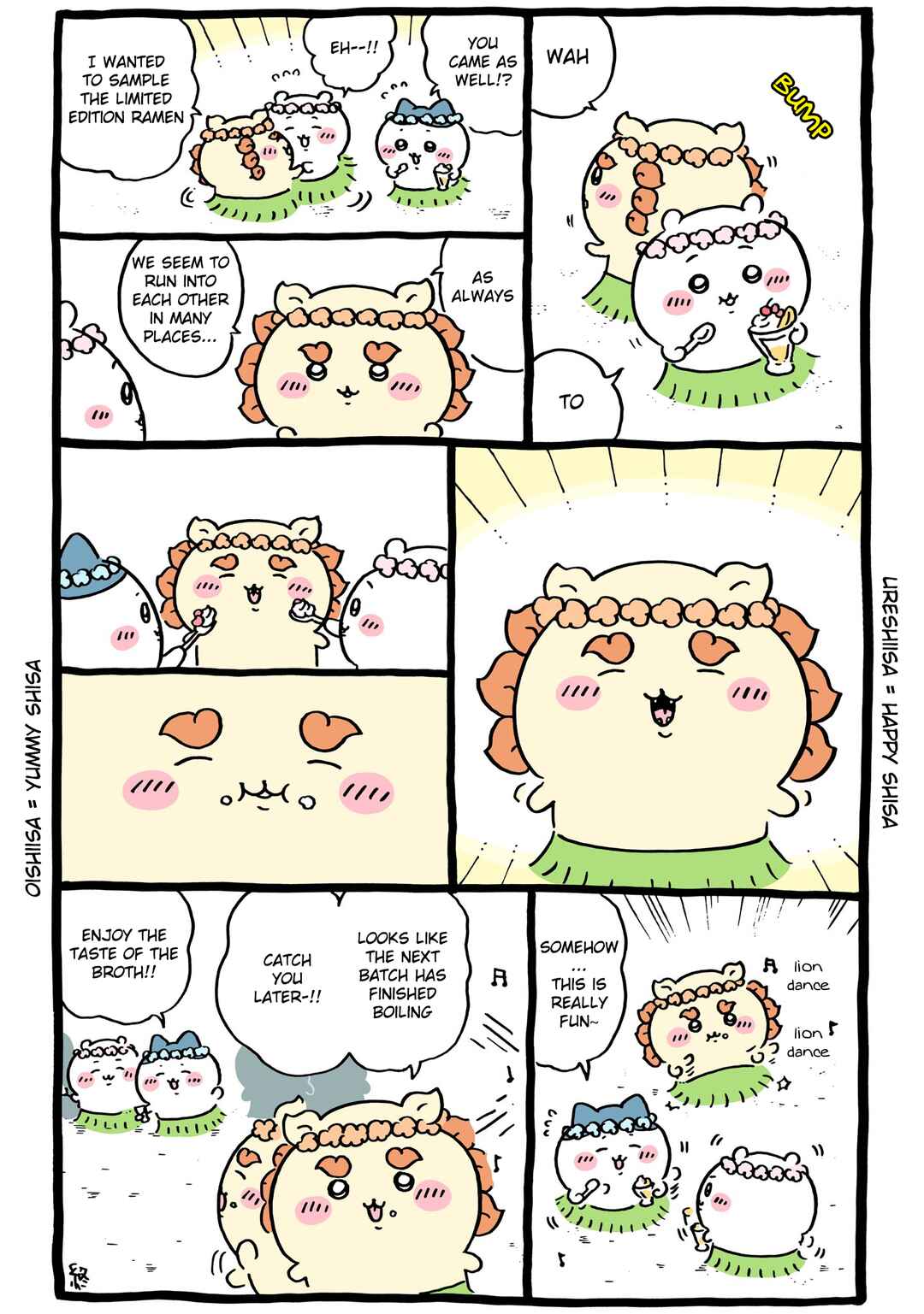 Page 1 Chapter 685 Chiikawa: Nanka Chiisakute Kawaii Yatsu (Webcomic Pages)