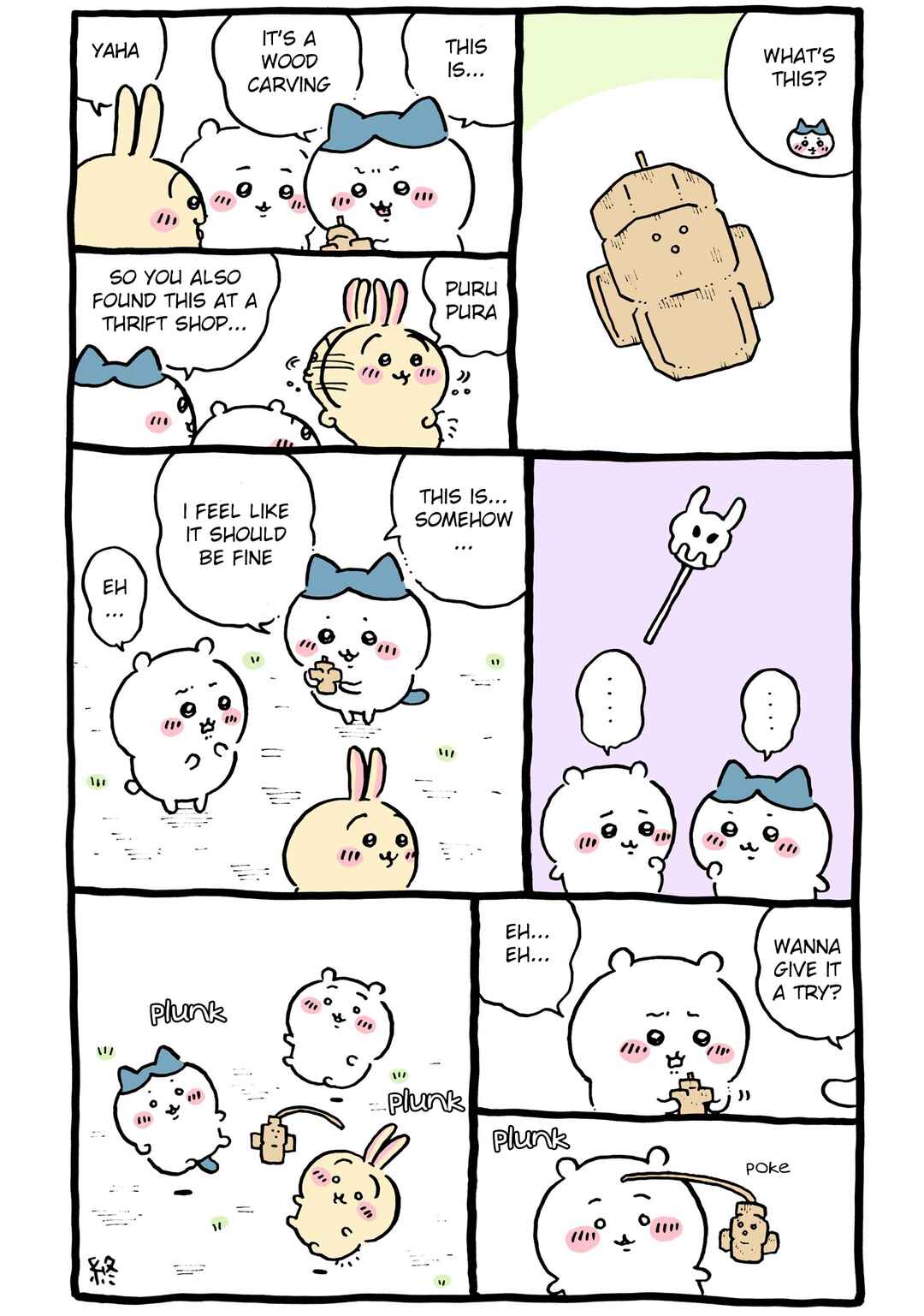 Page 1 Chapter 321 Chiikawa: Nanka Chiisakute Kawaii Yatsu (Webcomic Pages)