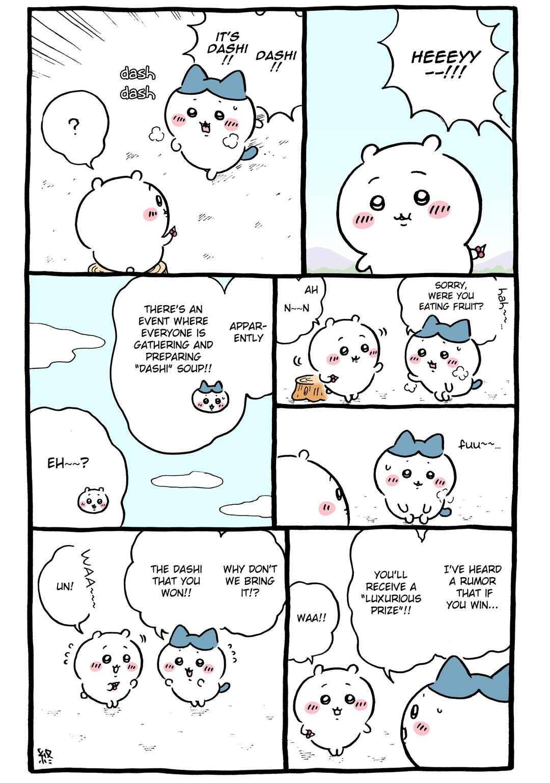 Page 1 Chapter 867 Chiikawa: Nanka Chiisakute Kawaii Yatsu (Webcomic Pages)