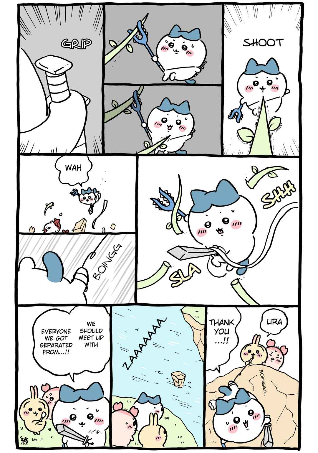 Page 1 Chapter 731 Chiikawa: Nanka Chiisakute Kawaii Yatsu (Webcomic Pages)