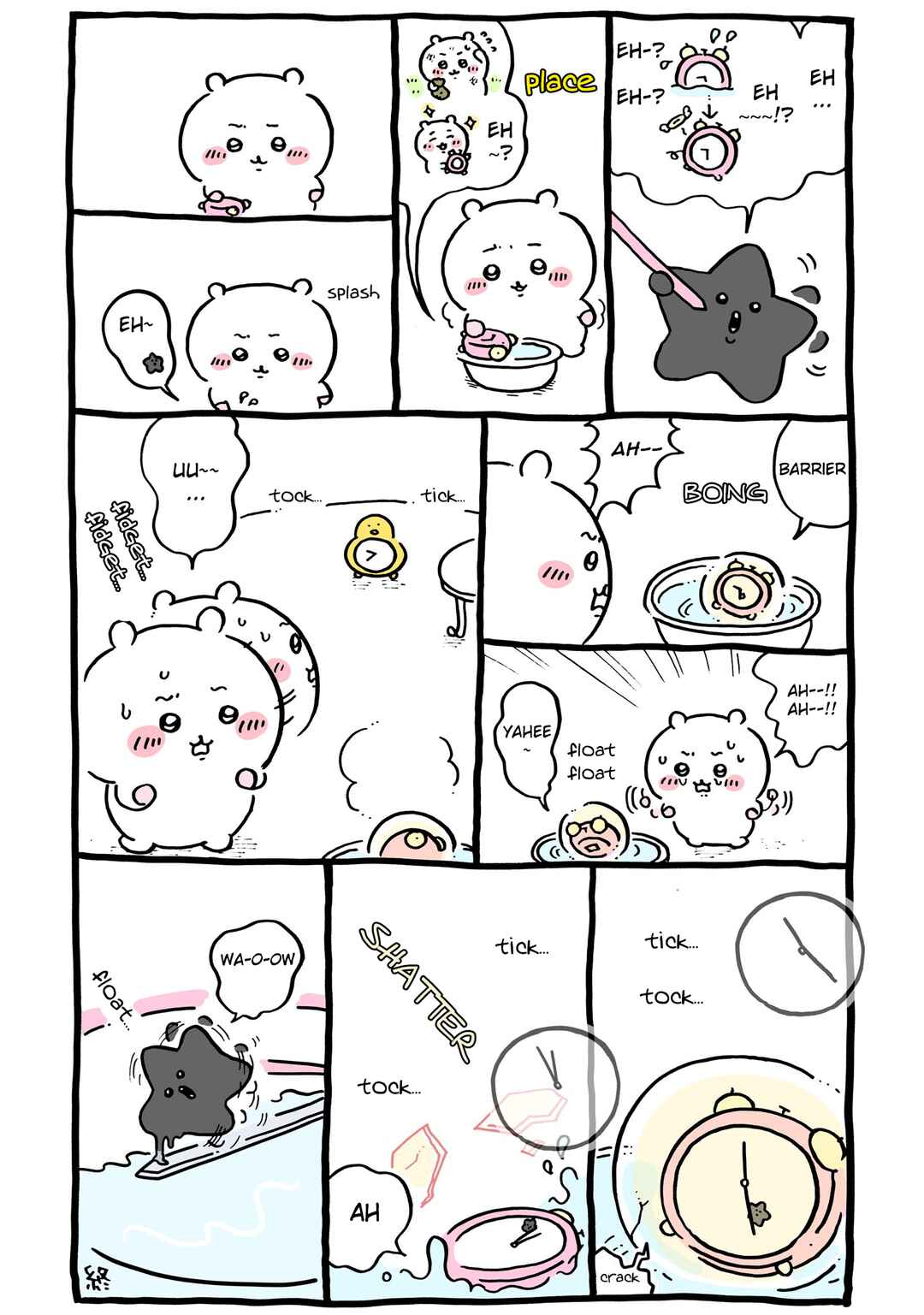 Page 1 Chapter 448 Chiikawa: Nanka Chiisakute Kawaii Yatsu (Webcomic Pages)