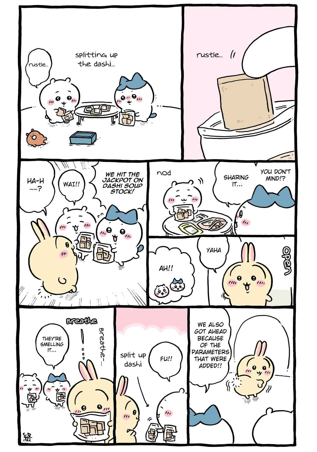 Page 1 Chapter 866 Chiikawa: Nanka Chiisakute Kawaii Yatsu (Webcomic Pages)