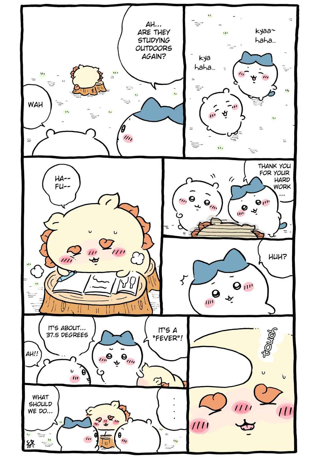 Page 1 Chapter 514 Chiikawa: Nanka Chiisakute Kawaii Yatsu (Webcomic Pages)