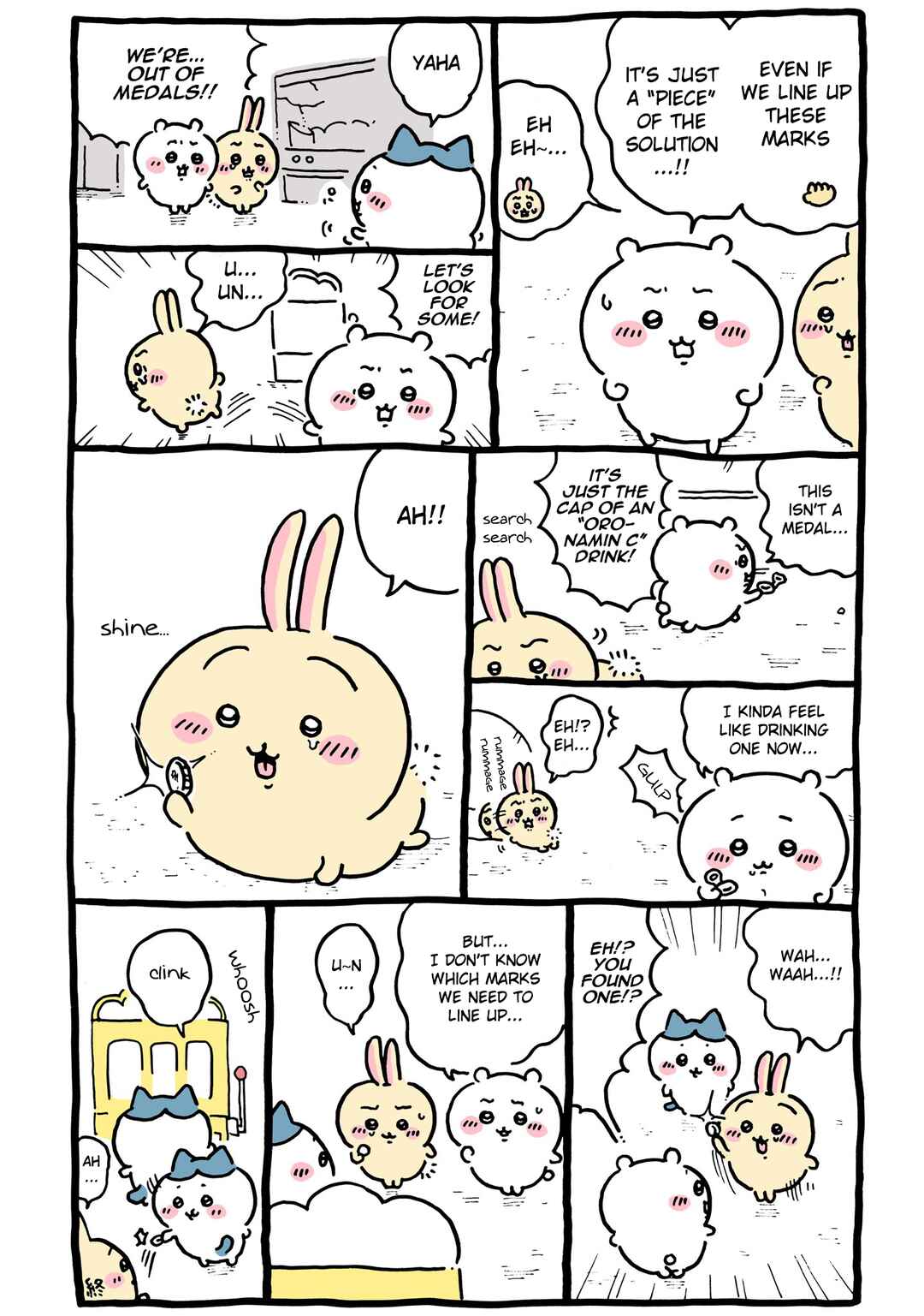 Page 1 Chapter 404 Chiikawa: Nanka Chiisakute Kawaii Yatsu (Webcomic Pages)