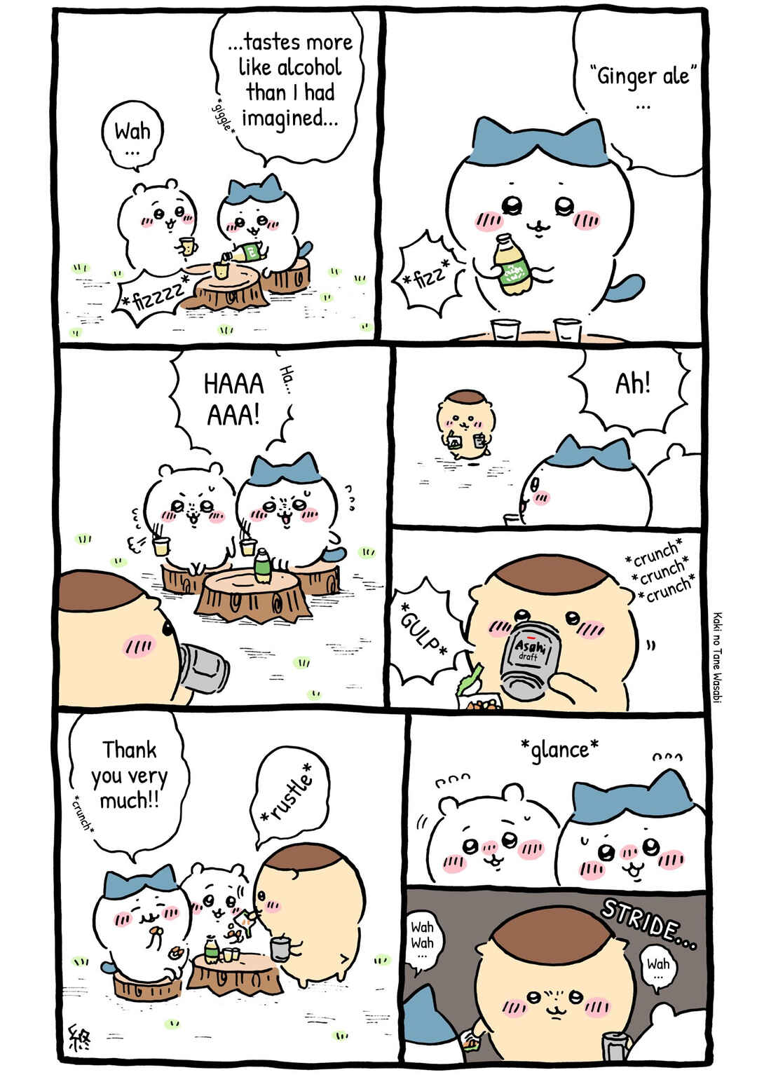 Page 1 Chapter 186 Chiikawa: Nanka Chiisakute Kawaii Yatsu (Webcomic Pages)