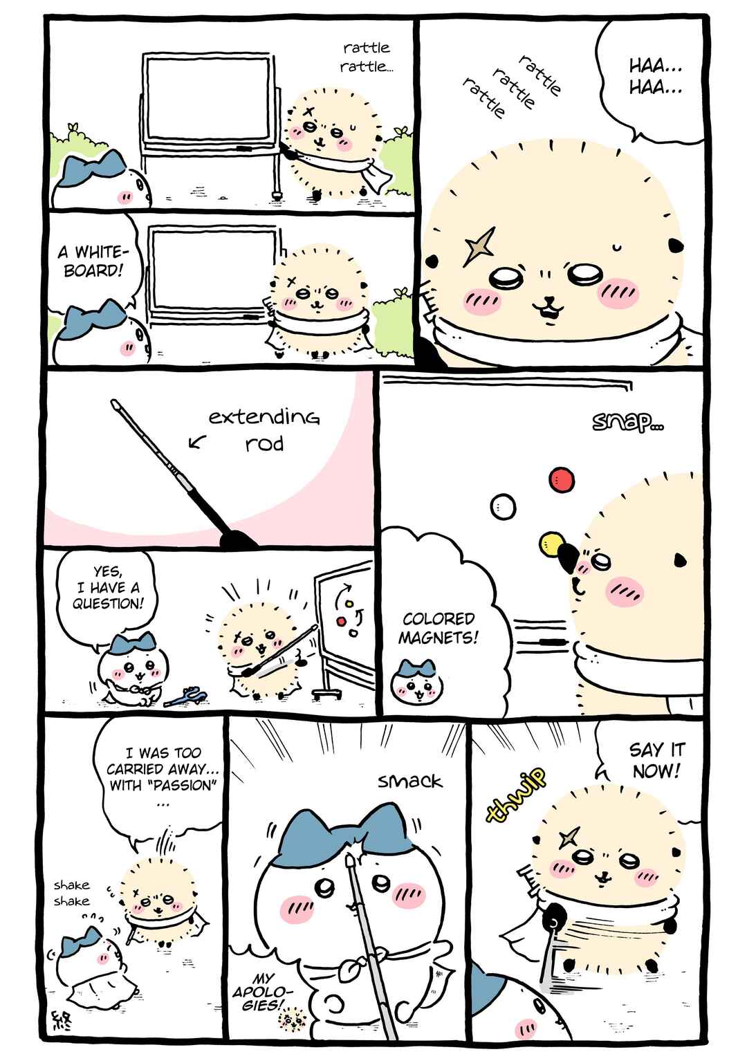 Page 1 Chapter 962 Chiikawa: Nanka Chiisakute Kawaii Yatsu (Webcomic Pages)
