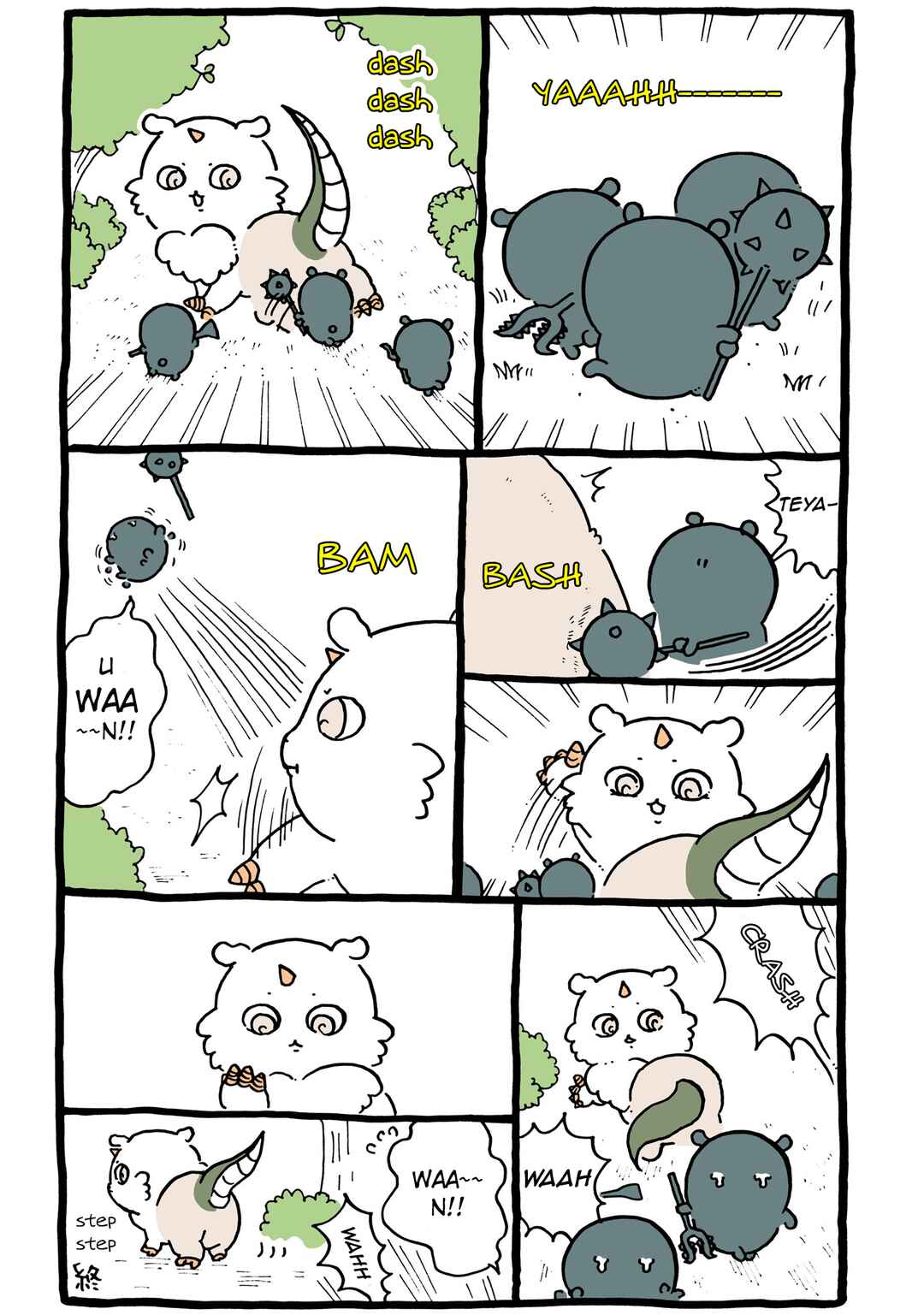 Page 1 Chapter 331 Chiikawa: Nanka Chiisakute Kawaii Yatsu (Webcomic Pages)