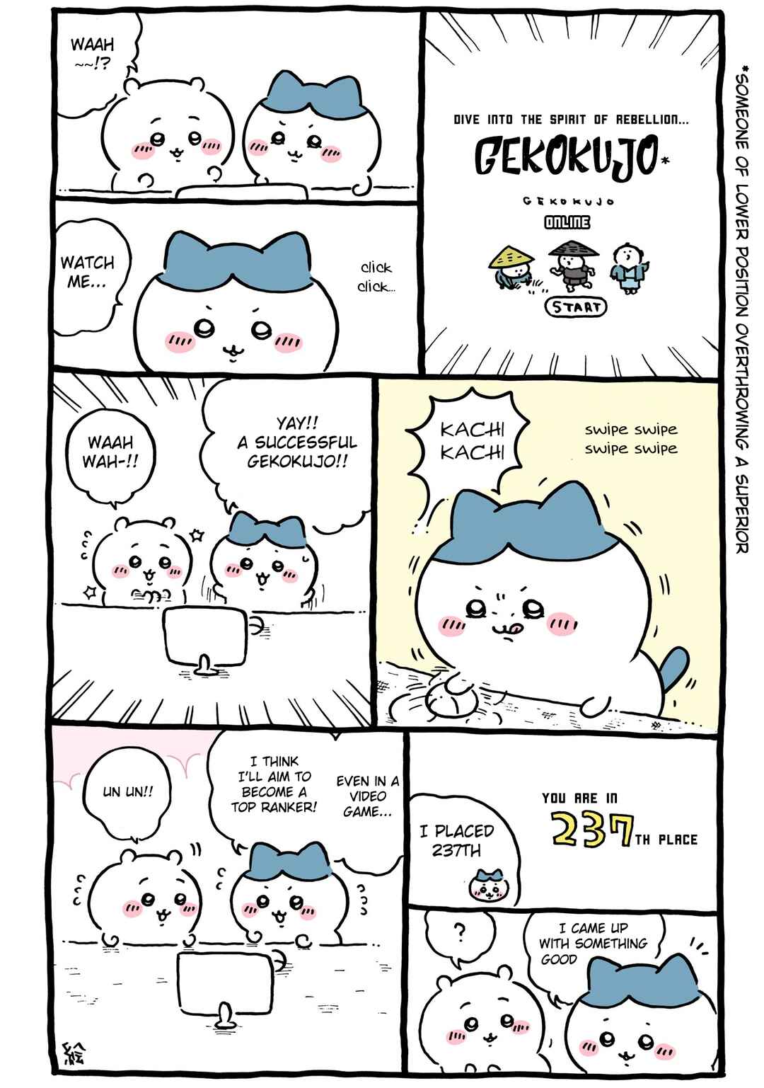 Page 1 Chapter 555 Chiikawa: Nanka Chiisakute Kawaii Yatsu (Webcomic Pages)