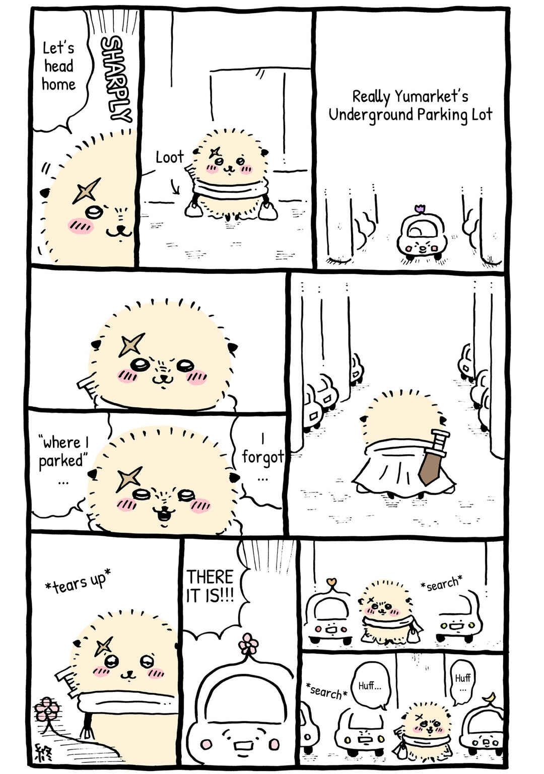 Page 1 Chapter 233 Chiikawa: Nanka Chiisakute Kawaii Yatsu (Webcomic Pages)