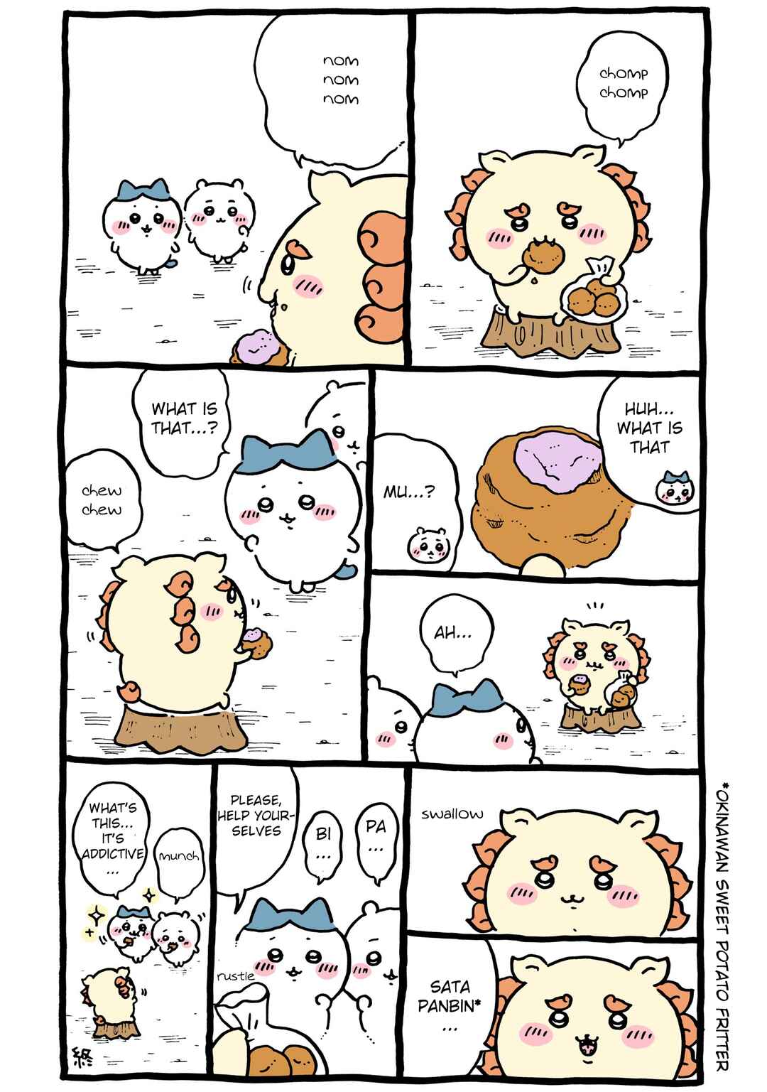 Page 1 Chapter 314 Chiikawa: Nanka Chiisakute Kawaii Yatsu (Webcomic Pages)