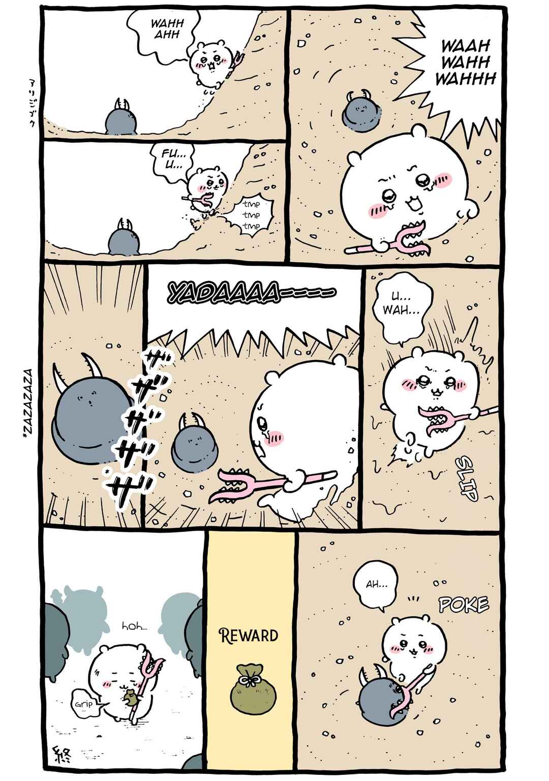 Page 1 Chapter 319 Chiikawa: Nanka Chiisakute Kawaii Yatsu (Webcomic Pages)