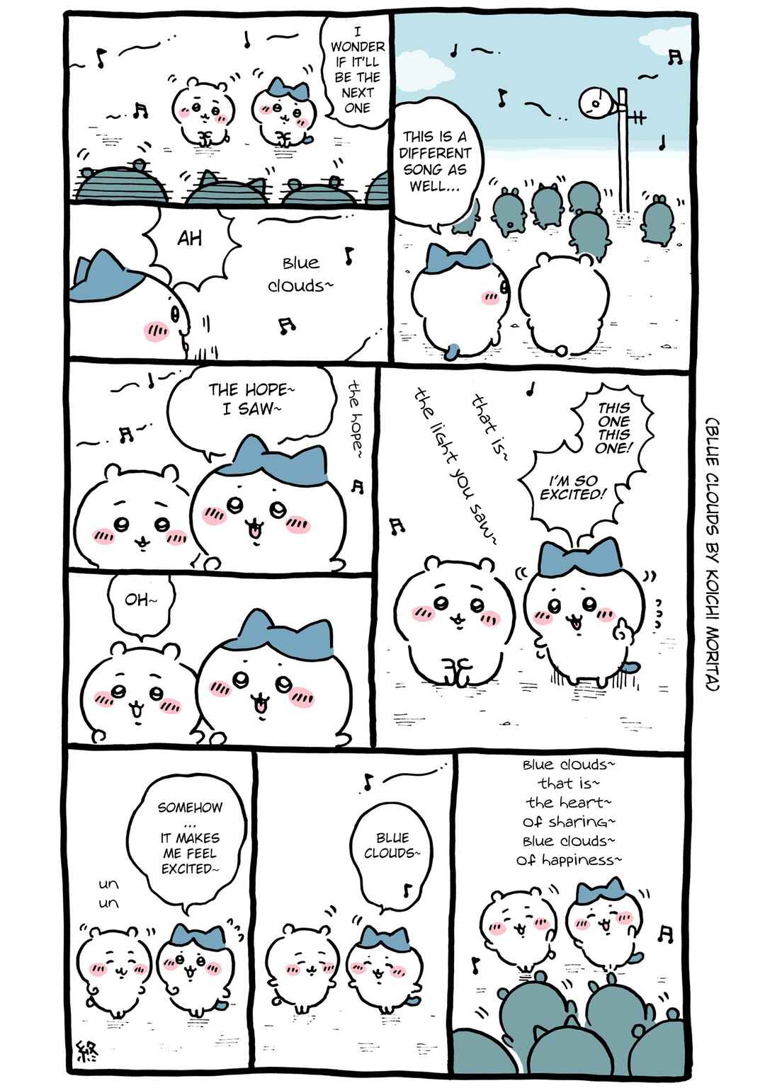 Page 1 Chapter 385 Chiikawa: Nanka Chiisakute Kawaii Yatsu (Webcomic Pages)